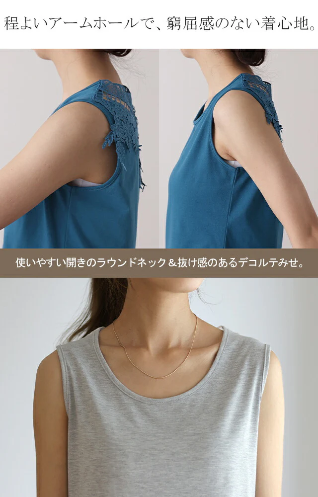 羽みたい「背中にレース」 タンクトップ フラワー ■一部7月中旬入荷 レース ロングタンク シアー チュニック丈 タンク トップス ノースリーブ 薄手 Uネック レイヤード インナー ロング 袖なし 透け 肌着 下着 重ね着 きれいめ 大きいサイズ 春 夏 HUG.U メール便 - Image 19