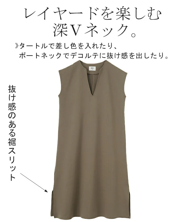 ワンピース 重ねてすっきり「レイヤード ワンピ」 体型カバー ロング ロングワンピ レイヤード レディース スリット フレンチスリーブ 半袖 二の腕カバー ロングワンピース Vネック ドロップショルダー 大きいサイズ 黒 春 夏 HUG.U - Image 18