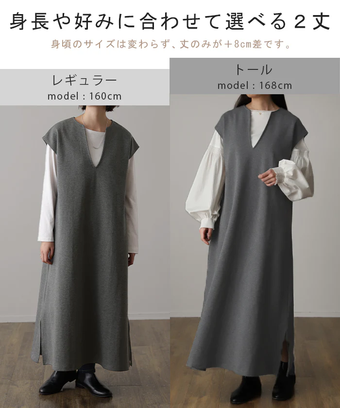 ワンピース 重ねてすっきり「レイヤード ワンピ」 体型カバー ロング ロングワンピ レイヤード レディース スリット フレンチスリーブ 半袖 二の腕カバー ロングワンピース Vネック ドロップショルダー 大きいサイズ 黒 春 夏 HUG.U - Image 16