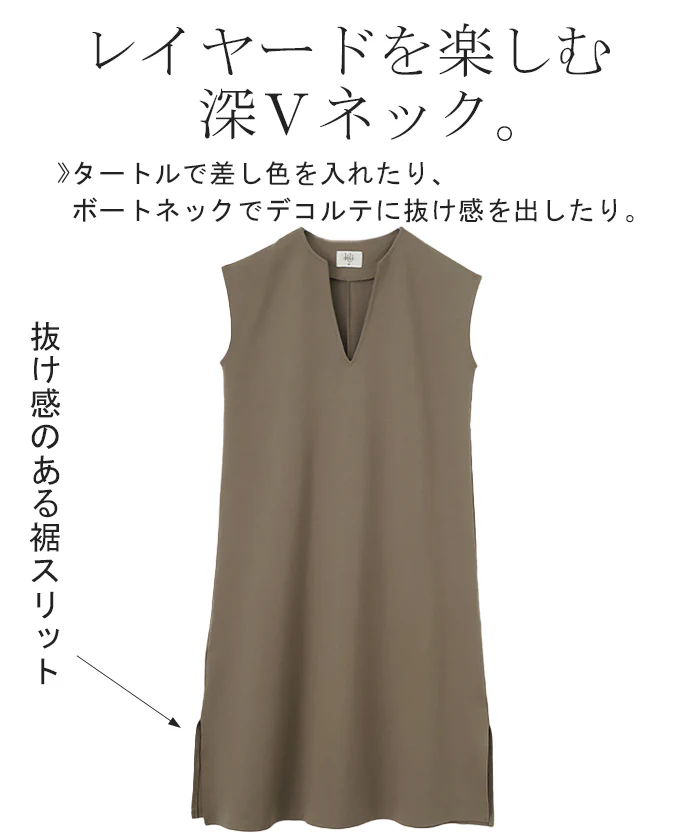 ワンピース 重ねてすっきり「レイヤード ワンピ」 体型カバー ロング ロングワンピ レイヤード レディース スリット フレンチスリーブ 半袖 二の腕カバー ロングワンピース Vネック ドロップショルダー 大きいサイズ 黒 春 夏 HUG.U - Image 25