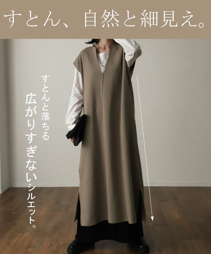 ワンピース 重ねてすっきり「レイヤード ワンピ」 体型カバー ロング ロングワンピ レイヤード レディース スリット フレンチスリーブ 半袖 二の腕カバー ロングワンピース Vネック ドロップショルダー 大きいサイズ 黒 春 夏 HUG.U - Image 32