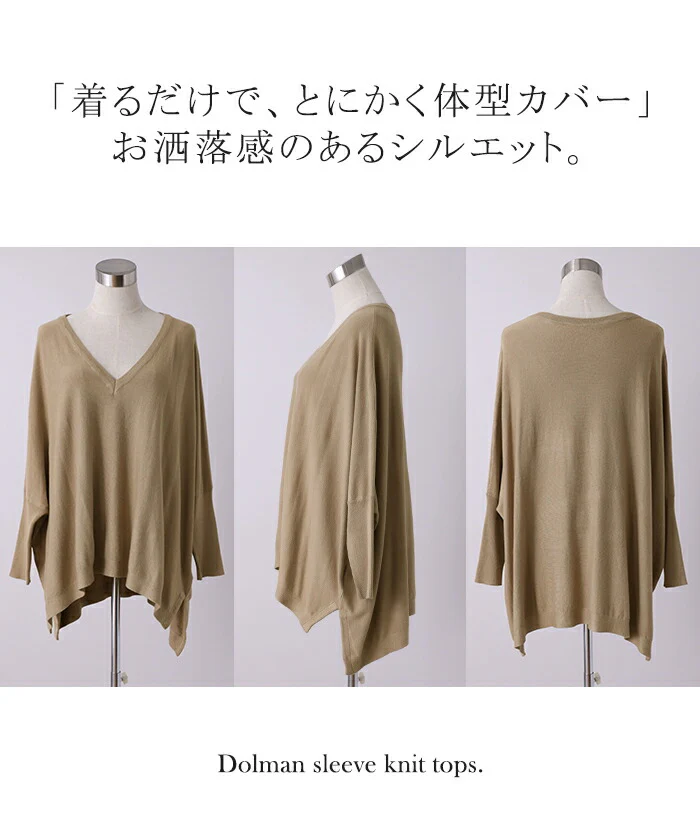 【特別価格】 むささびニット 「とろみ。」 体型カバー レイヤード レディース トップス ドルマントップス セーター Vネック ゆったり ドルマンスリーブ 無地 スリット 薄手 ドロップショルダー 長袖 大きいサイズ リブ お尻が隠れる グリーン 紫 春 夏 HUG.U - Image 16