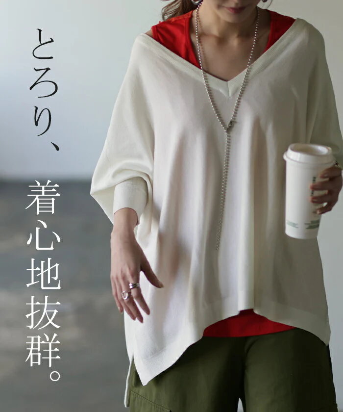 【特別価格】 むささびニット 「とろみ。」 体型カバー レイヤード レディース トップス ドルマントップス セーター Vネック ゆったり ドルマンスリーブ 無地 スリット 薄手 ドロップショルダー 長袖 大きいサイズ リブ お尻が隠れる グリーン 紫 春 夏 HUG.U - Image 3