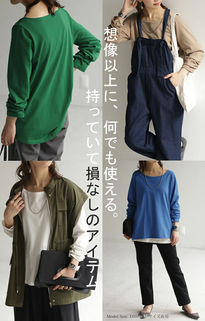 ロンT 「首元すっきり キレイ目 カットソー レディース ティーシャツ インナー 無地 長袖 Tシャツ ロング チュニック お尻が隠れる コンパクト ゆる トップス クルーネック 長い 大人 オフィス お洒落 ブラック 白 春 夏 HUG.U メール便 - Image 25