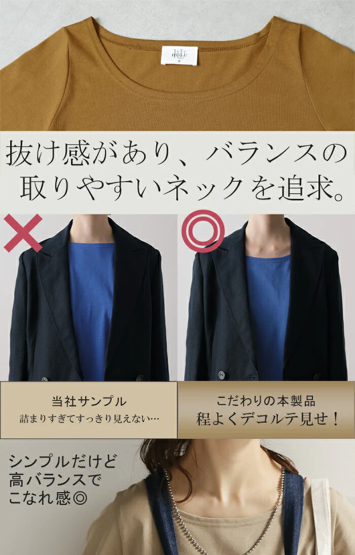 ロンT 「首元すっきり キレイ目 カットソー レディース ティーシャツ インナー 無地 長袖 Tシャツ ロング チュニック お尻が隠れる コンパクト ゆる トップス クルーネック 長い 大人 オフィス お洒落 ブラック 白 春 夏 HUG.U メール便 - Image 7
