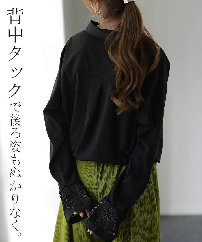 数センチのお洒落。「レース袖口」 シャツ レース ■一部7月中旬入荷 袖 トップス レディース レイヤード チュニック シフォン ブラウス レースインナー 羽織 長袖 大きいサイズ 体型カバー ロングシャツ ロング お尻が隠れる きれいめ 無地 重ね着 白 黒 春 夏 HUG.U メール便 - Image 18