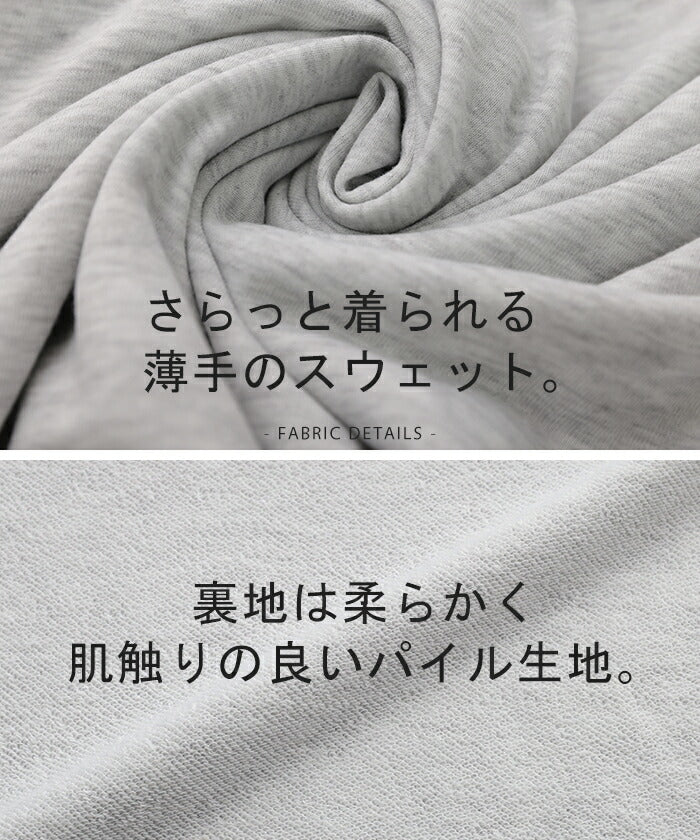 「LOGO マーメイド」 ロゴ ワンピ ワンピース ロングワンピース レディース ロゴスウェット ロング ロングワンピ マキシ Aライン 長袖 スウェット スエット トレーナー 薄手 カレッジロゴ ぽわん袖 二の腕カバー 大きいサイズ グレー 春 夏 HUG.U - Image 14