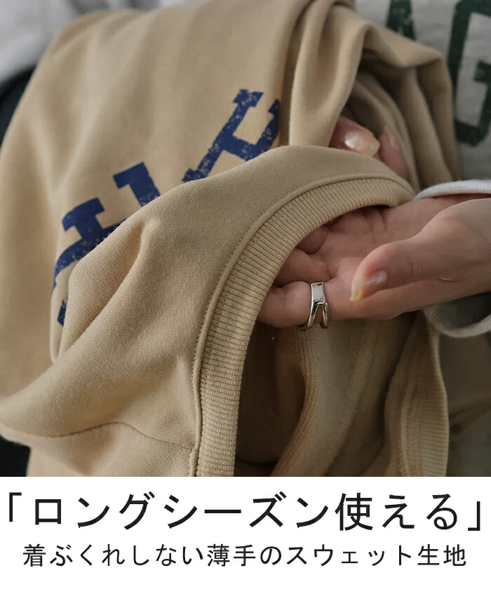 「LOGO マーメイド」 ロゴ ワンピ ワンピース ロングワンピース レディース ロゴスウェット ロング ロングワンピ マキシ Aライン 長袖 スウェット スエット トレーナー 薄手 カレッジロゴ ぽわん袖 二の腕カバー 大きいサイズ グレー 春 夏 HUG.U - Image 6