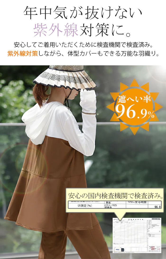 2点セット パーカー「ラッシュガード」体型カバー 水着 レギンス レディース 長袖 指穴 ライトアウター マタニティ トップス フーディー フレア パンツ ボトム ボトムス スパッツ ずぼん ズボン ゴム スリット 大きいサイズ ブラック 春 夏 HUG.U - Image 3