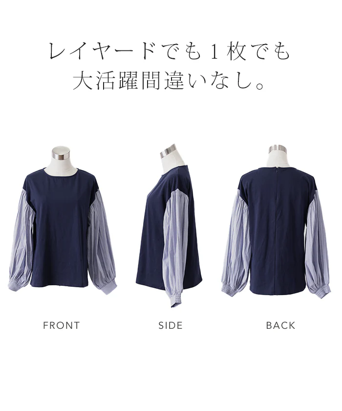 重ねても。一枚でも「ぽわん袖×プリーツ」 ドッキング トップス プルオーバー レディース カットソー ロンT シャツ ブラウス バルーン 長袖 ボリュームスリーブ ギャザー 異素材 大きいサイズ 体型カバー きれいめ 黒 白 ストライプ 春 夏 HUG.U - Image 20