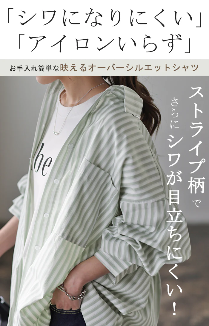 バサっと大きい『 長～く使える ストライプシャツ 』 体型カバー トップス レディース ストライプ シャツ シワになりにくい チュニック 長袖 カラーシャツ 大きいサイズ ロングシャツ ロング ブラウス 羽織 オーバーサイズ ブルー 重ね着 春 夏 HUG.U メール便 - Image 2