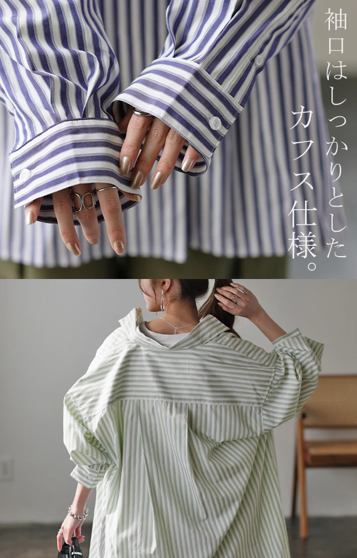 バサっと大きい『 長～く使える ストライプシャツ 』 体型カバー トップス レディース ストライプ シャツ シワになりにくい チュニック 長袖 カラーシャツ 大きいサイズ ロングシャツ ロング ブラウス 羽織 オーバーサイズ ブルー 重ね着 春 夏 HUG.U メール便 - Image 22