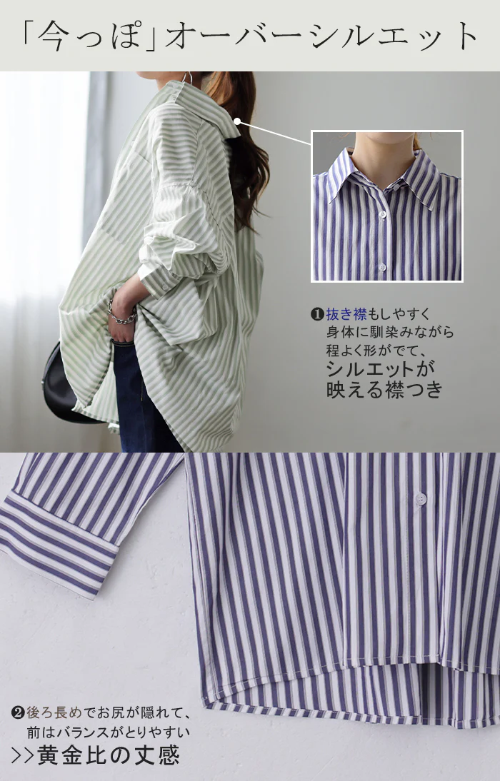 バサっと大きい『 長～く使える ストライプシャツ 』 体型カバー トップス レディース ストライプ シャツ シワになりにくい チュニック 長袖 カラーシャツ 大きいサイズ ロングシャツ ロング ブラウス 羽織 オーバーサイズ ブルー 重ね着 春 夏 HUG.U メール便 - Image 6