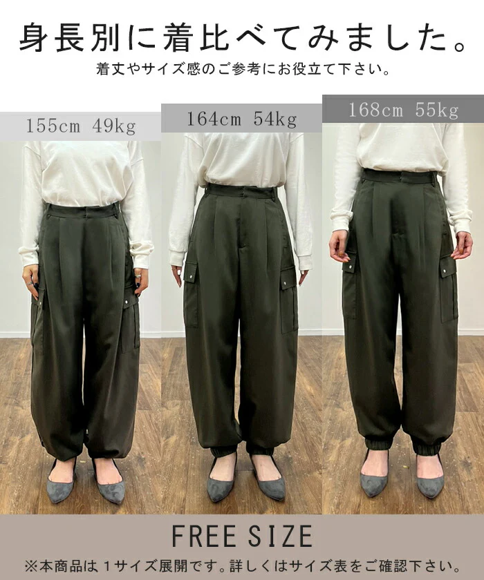 【夏セール】 本格派「お洒落 かっこいい。」 カーゴパンツ パンツ ワイドパンツ カーゴ サーカスパンツ タックパンツ ゆったり ワイド レディース ジョガーパンツ カーブパンツ ボトムス ロング ズボン ボトム 体型カバー カーキ ベージュ 春 夏 HUG.U - Image 27