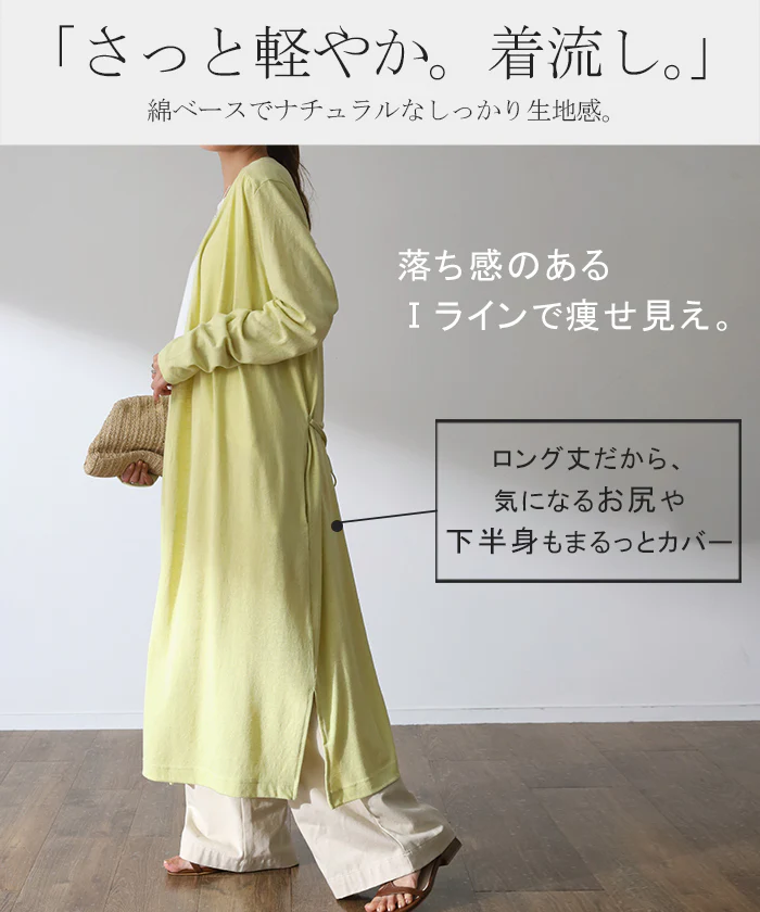 スラっと縦長『 UVカット 』カーデ カーディガン ■一部7月下旬入荷 ロングカーディガン レディース 紫外線対策 ロングカーデ アウトドア ロング 長袖 ライトアウター ナチュラル スラブ 羽織 透け シアー サマーニット きれいめ 体型カバー 大きいサイズ 春 夏 HUG.U - Image 13