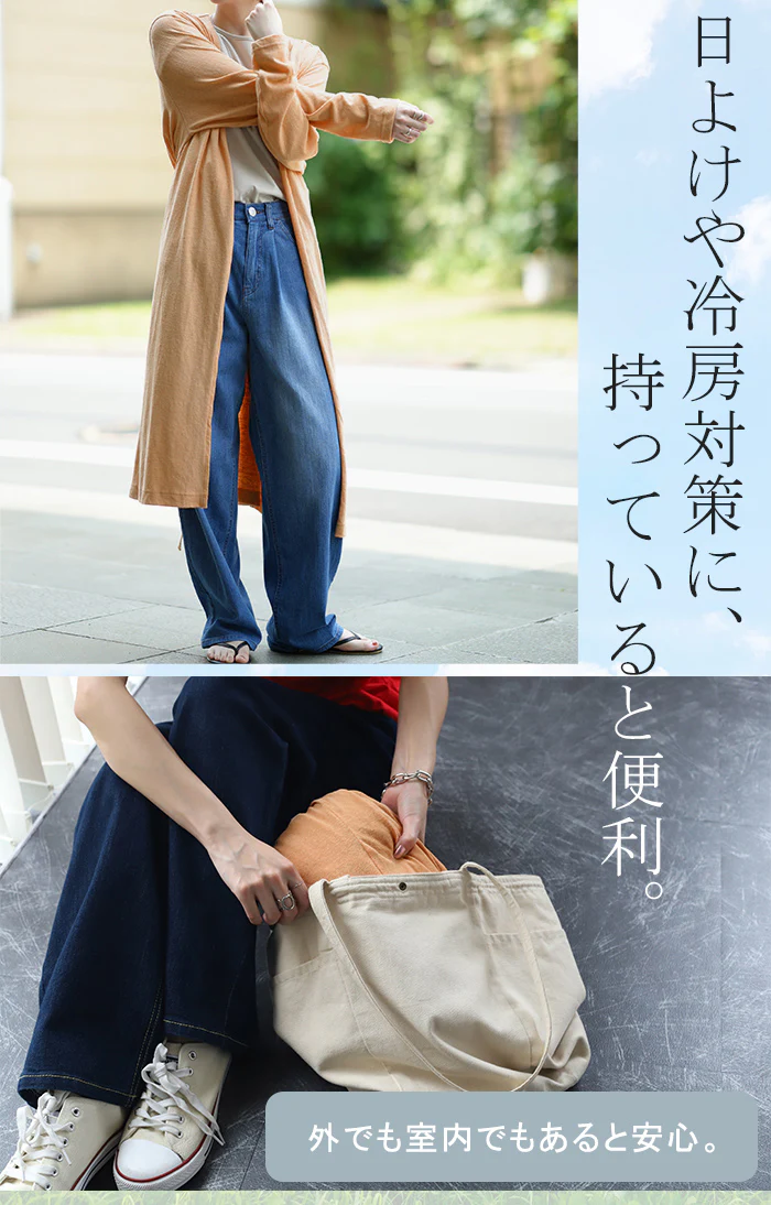 スラっと縦長『 UVカット 』カーデ カーディガン ■一部7月下旬入荷 ロングカーディガン レディース 紫外線対策 ロングカーデ アウトドア ロング 長袖 ライトアウター ナチュラル スラブ 羽織 透け シアー サマーニット きれいめ 体型カバー 大きいサイズ 春 夏 HUG.U - Image 16