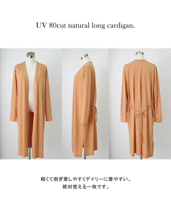 スラっと縦長『 UVカット 』カーデ カーディガン ■一部7月下旬入荷 ロングカーディガン レディース 紫外線対策 ロングカーデ アウトドア ロング 長袖 ライトアウター ナチュラル スラブ 羽織 透け シアー サマーニット きれいめ 体型カバー 大きいサイズ 春 夏 HUG.U - Image 21