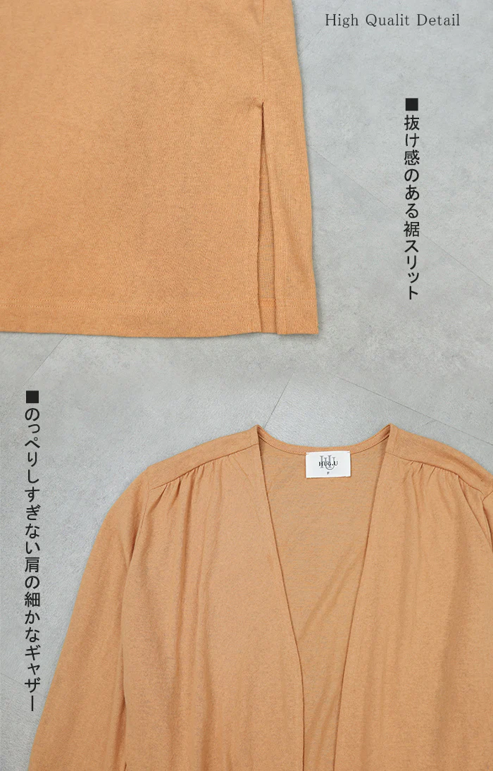 スラっと縦長『 UVカット 』カーデ カーディガン ■一部7月下旬入荷 ロングカーディガン レディース 紫外線対策 ロングカーデ アウトドア ロング 長袖 ライトアウター ナチュラル スラブ 羽織 透け シアー サマーニット きれいめ 体型カバー 大きいサイズ 春 夏 HUG.U - Image 23