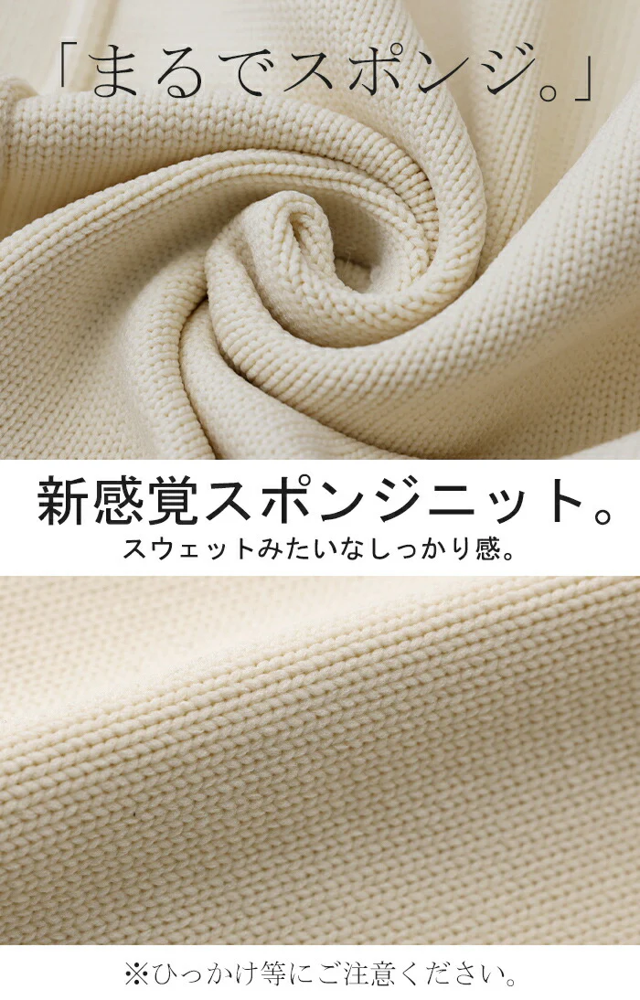 今どき「スポンジ」ニット パーカー アウター 体型カバー レディース トップス ライトアウター フード コート ジップ ワイド 長袖 ロング チュニック お尻が隠れる 長い 軽量 ビック 大きいサイズ カーキ 黒 ロング 春 夏 HUG.U - Image 10