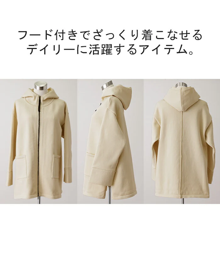 今どき「スポンジ」ニット パーカー アウター 体型カバー レディース トップス ライトアウター フード コート ジップ ワイド 長袖 ロング チュニック お尻が隠れる 長い 軽量 ビック 大きいサイズ カーキ 黒 ロング 春 夏 HUG.U - Image 21