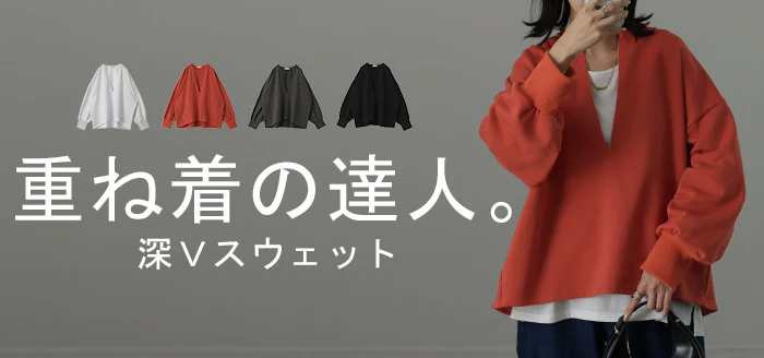 か・た・ち「深V スウェット」 体型カバー レディース トレーナー トップス レイヤード チュニック 大きいサイズ Vネック ドロップショルダー スエット プルオーバー ロング キーネック ビッグシルエット ぽわん袖 長袖 黒 春 夏 HUG.U - Image 27
