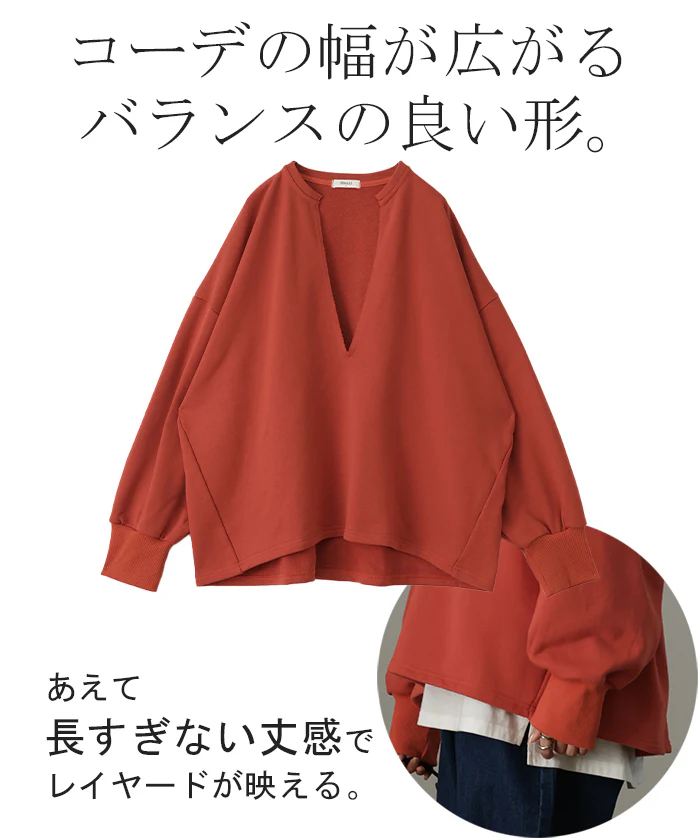 か・た・ち「深V スウェット」 体型カバー レディース トレーナー トップス レイヤード チュニック 大きいサイズ Vネック ドロップショルダー スエット プルオーバー ロング キーネック ビッグシルエット ぽわん袖 長袖 黒 春 夏 HUG.U - Image 6