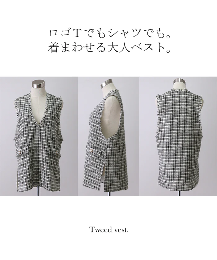 旬。「お洒落見え 体型カバー」ツイード ベスト チュニック ツイードベスト レディース 深V レイヤード トップス ロング スリット 深Vネック 重ね着 Vネック お洒落 袖なし お尻が隠れる キレイめ ジレ ビッグ 黒 ブラック 大きいサイズ 春 夏 HUG.U - Image 20