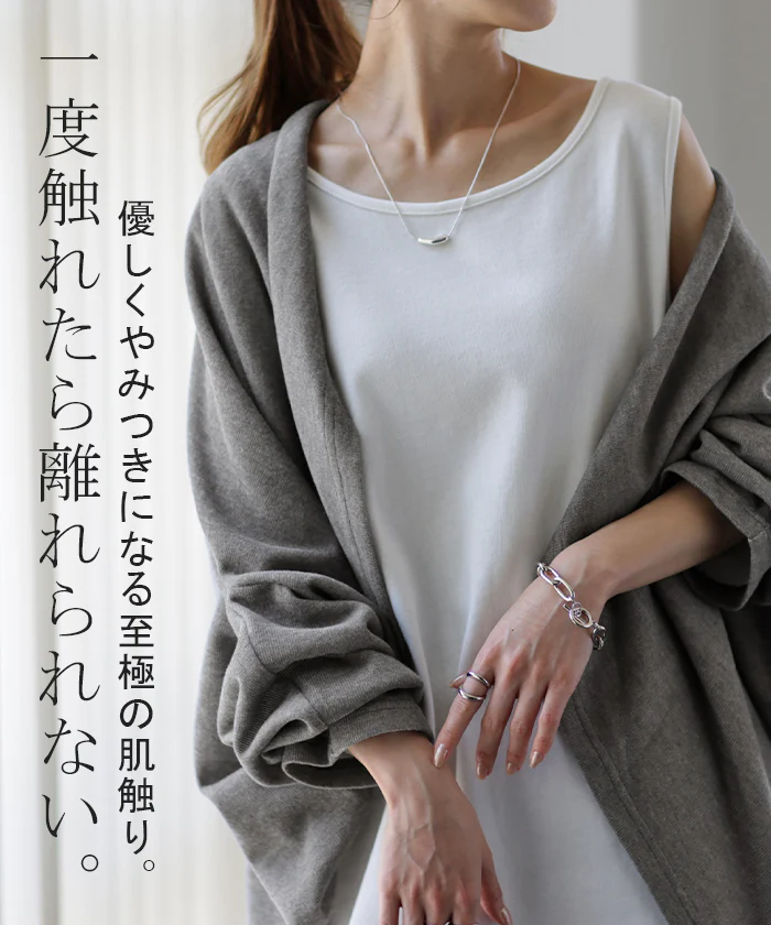 変形 「やみつきタッチ」 カーディガン ニット 体型カバー レディース セーター トップス ドルマン ニットカーディガン 軽い カーデ ドレープ 長袖 レイヤード 羽織 チュニック お尻が隠れる ゆったり 長め コクーン 黒 春 夏 HUG.U - Image 10