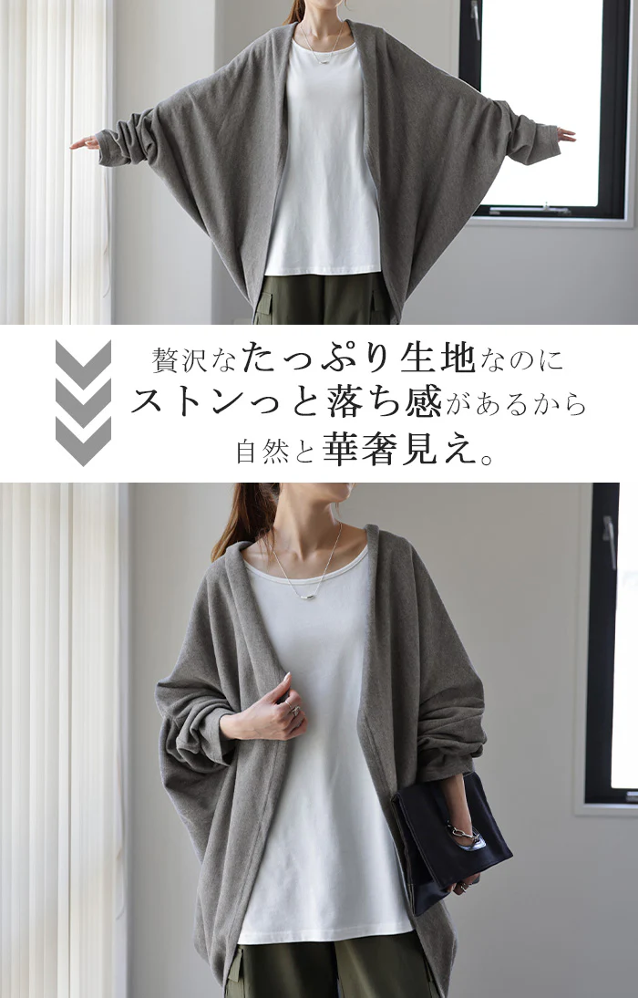 変形 「やみつきタッチ」 カーディガン ニット 体型カバー レディース セーター トップス ドルマン ニットカーディガン 軽い カーデ ドレープ 長袖 レイヤード 羽織 チュニック お尻が隠れる ゆったり 長め コクーン 黒 春 夏 HUG.U - Image 4