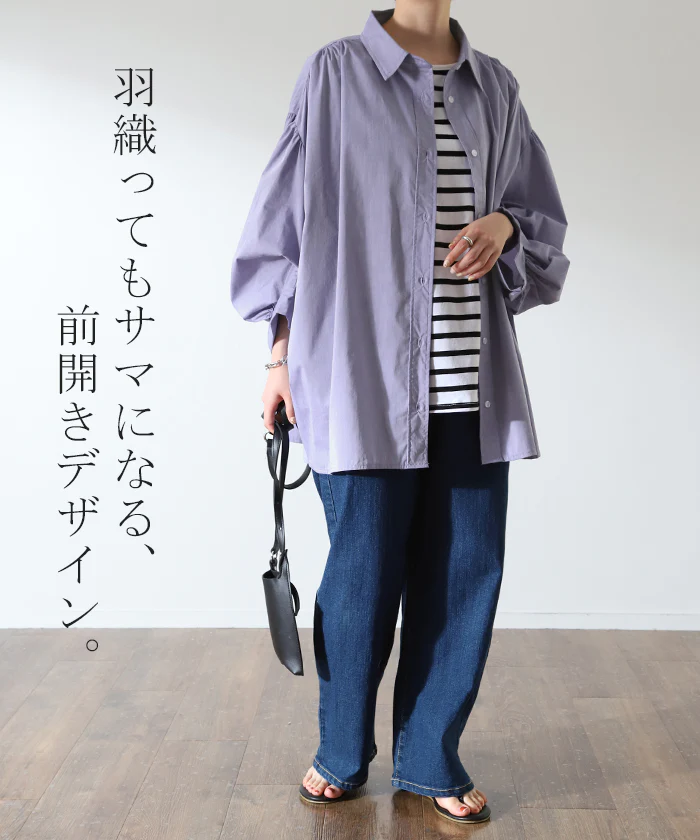 たっぷりギャザー『 映え シャツ 』 体型カバー トップス レディース チュニック ぽわん袖 カラーシャツ 長袖 大きいサイズ ドルマン ロングシャツ ロング ブラウス 羽織 袖コン オーバーサイズ ゆったり お尻が隠れる 白 黒 重ね着 春 夏 HUG.U メール便 - Image 10