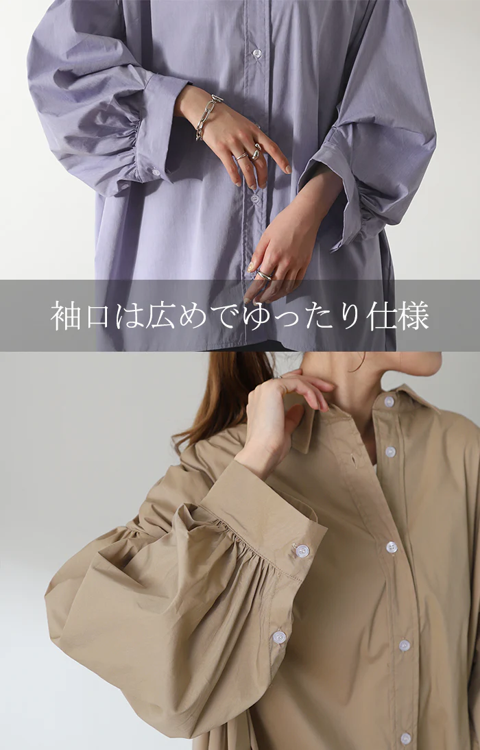 たっぷりギャザー『 映え シャツ 』 体型カバー トップス レディース チュニック ぽわん袖 カラーシャツ 長袖 大きいサイズ ドルマン ロングシャツ ロング ブラウス 羽織 袖コン オーバーサイズ ゆったり お尻が隠れる 白 黒 重ね着 春 夏 HUG.U メール便 - Image 17