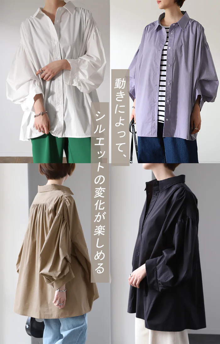 たっぷりギャザー『 映え シャツ 』 体型カバー トップス レディース チュニック ぽわん袖 カラーシャツ 長袖 大きいサイズ ドルマン ロングシャツ ロング ブラウス 羽織 袖コン オーバーサイズ ゆったり お尻が隠れる 白 黒 重ね着 春 夏 HUG.U メール便 - Image 19