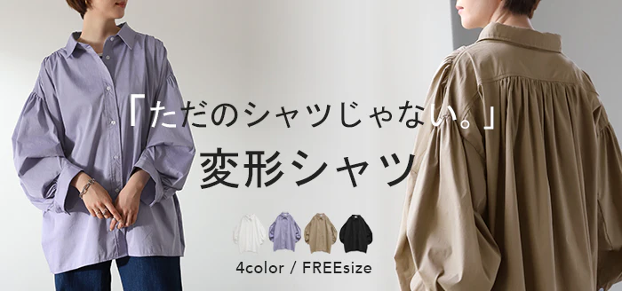 たっぷりギャザー『 映え シャツ 』 体型カバー トップス レディース チュニック ぽわん袖 カラーシャツ 長袖 大きいサイズ ドルマン ロングシャツ ロング ブラウス 羽織 袖コン オーバーサイズ ゆったり お尻が隠れる 白 黒 重ね着 春 夏 HUG.U メール便 - Image 25