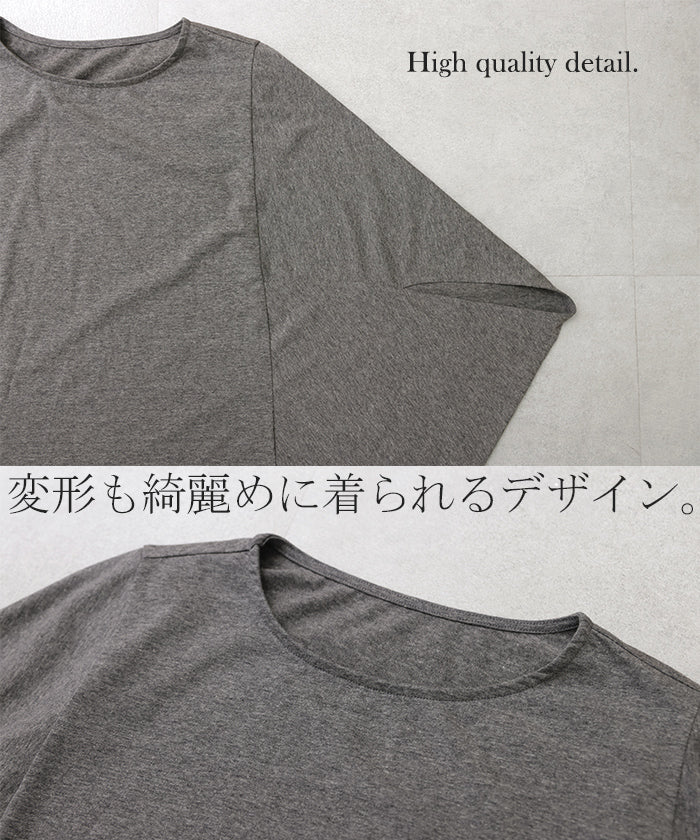 アウトレット Tシャツ 『 ストンっと落ち感。』 体型カバー トップス 二の腕カバー レディース ドルマンスリーブ インナー ティーシャツ チュニック ビッグ プラスサイズ 半袖 大きいサイズ 長め ゆったり 変形シルエット ロング 白 お尻が隠れる 白 黒 春 夏 HUG.U メール便 - Image 28