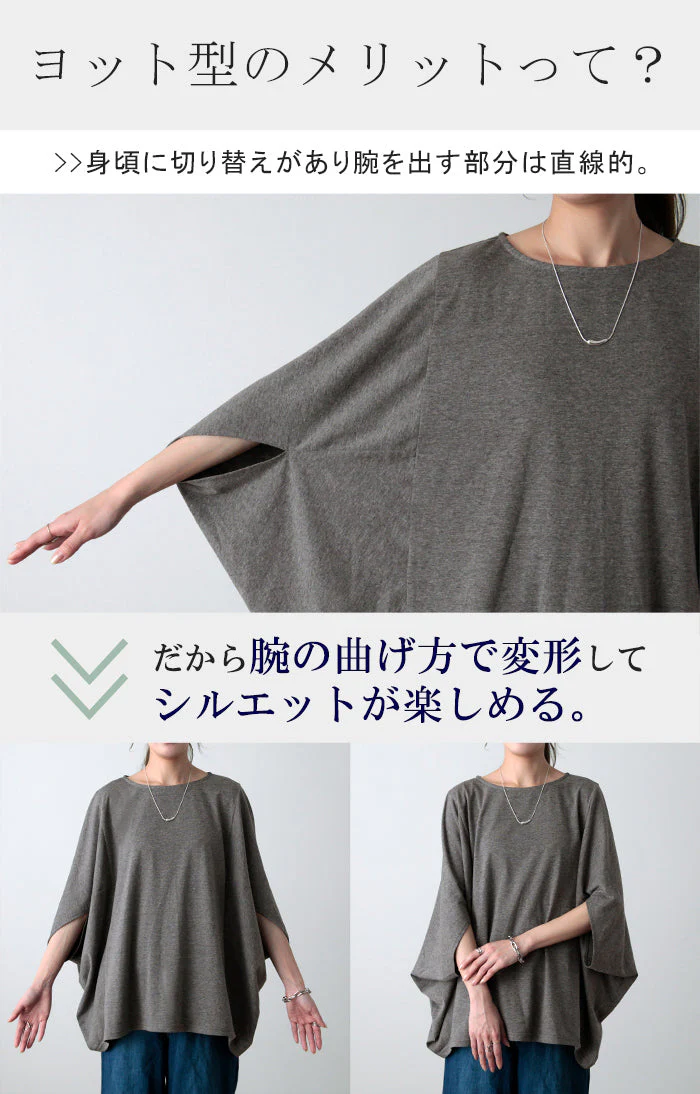 アウトレット Tシャツ 『 ストンっと落ち感。』 体型カバー トップス 二の腕カバー レディース ドルマンスリーブ インナー ティーシャツ チュニック ビッグ プラスサイズ 半袖 大きいサイズ 長め ゆったり 変形シルエット ロング 白 お尻が隠れる 白 黒 春 夏 HUG.U メール便 - Image 6