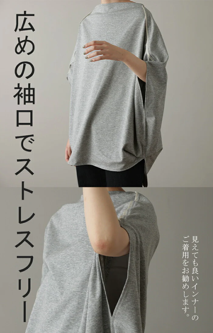 まるっと「センスで体型カバー」 変形 Tシャツ ■一部7月中旬入荷 トップス レディース ドルマン ティーシャツ チュニック ビッグ プラスサイズ 半袖 大きいサイズ 長め ゆったり 変形 カットソー ロング お尻が隠れる グレー 黒 春 夏 HUG.U メール便 - Image 19