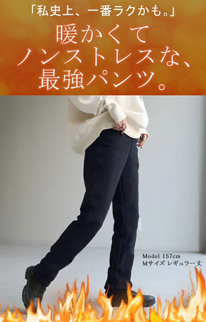 打ち勝つ「寒さ・ストレス社会」 伸び～る 暖パン裏ボア パンツ レディース 裏起毛 レギンスパンツ レギパン スキニー スキニーパンツ ストレート ストレッチ ボトムス 暖か ゴム ボトム 極暖 厚手 仕事 バイト 黒 ブラック 春 夏 HUG.U - Image 2