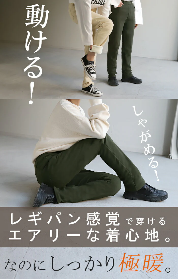 打ち勝つ「寒さ・ストレス社会」 伸び～る 暖パン裏ボア パンツ レディース 裏起毛 レギンスパンツ レギパン スキニー スキニーパンツ ストレート ストレッチ ボトムス 暖か ゴム ボトム 極暖 厚手 仕事 バイト 黒 ブラック 春 夏 HUG.U - Image 3