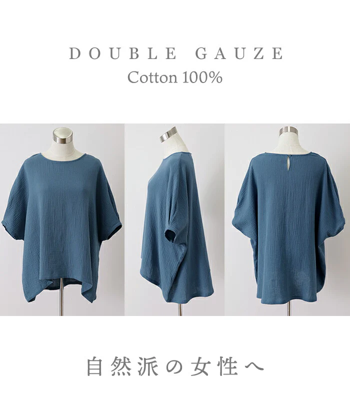 「ダ ブ ル ガーゼ」育てる Tシャツ 体型カバー トップス ナチュラル 二の腕カバー レディース ティーシャツ チュニック 綿 オーガニック ダブルガーゼ コットン 100% 半袖 おしゃれ 大きいサイズ ガーゼ 無地 お尻が隠れる 白 春 夏 HUG.U メール便 - Image 21