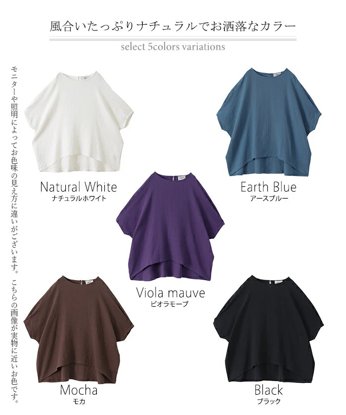 「ダ ブ ル ガーゼ」育てる Tシャツ 体型カバー トップス ナチュラル 二の腕カバー レディース ティーシャツ チュニック 綿 オーガニック ダブルガーゼ コットン 100% 半袖 おしゃれ 大きいサイズ ガーゼ 無地 お尻が隠れる 白 春 夏 HUG.U メール便 - Image 26