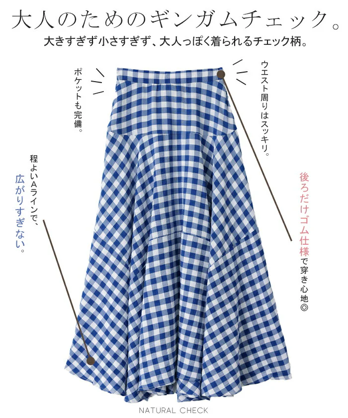 【夏セール】 スカート 「チェックで着痩せ」 ブロックチェック ロングスカート レディース Aライン ボトムス フレアスカート ギンガムチェック 柄 チェック おしゃれ 薄手 白 黒 ブラック ゴム ロング マキシ ナチュラル マキシスカート 体型カバー 春 夏 HUG.U - Image 25