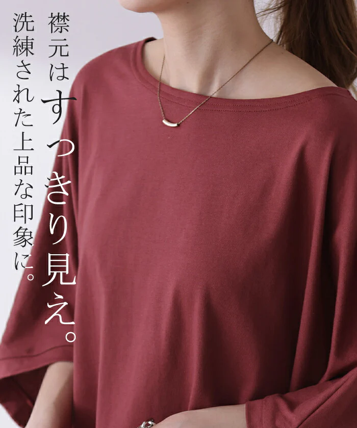 【夏セール】 Tシャツ 『 兎に角 体型カバー 』 コクーン トップス 二の腕カバー レディース ドルマンスリーブ インナー ティーシャツ チュニック ビッグ プラスサイズ 半袖 大きいサイズ 長め ゆったり 変形シルエット ロング お尻が隠れる 白 黒 春 夏 HUG.U メール便 - Image 6