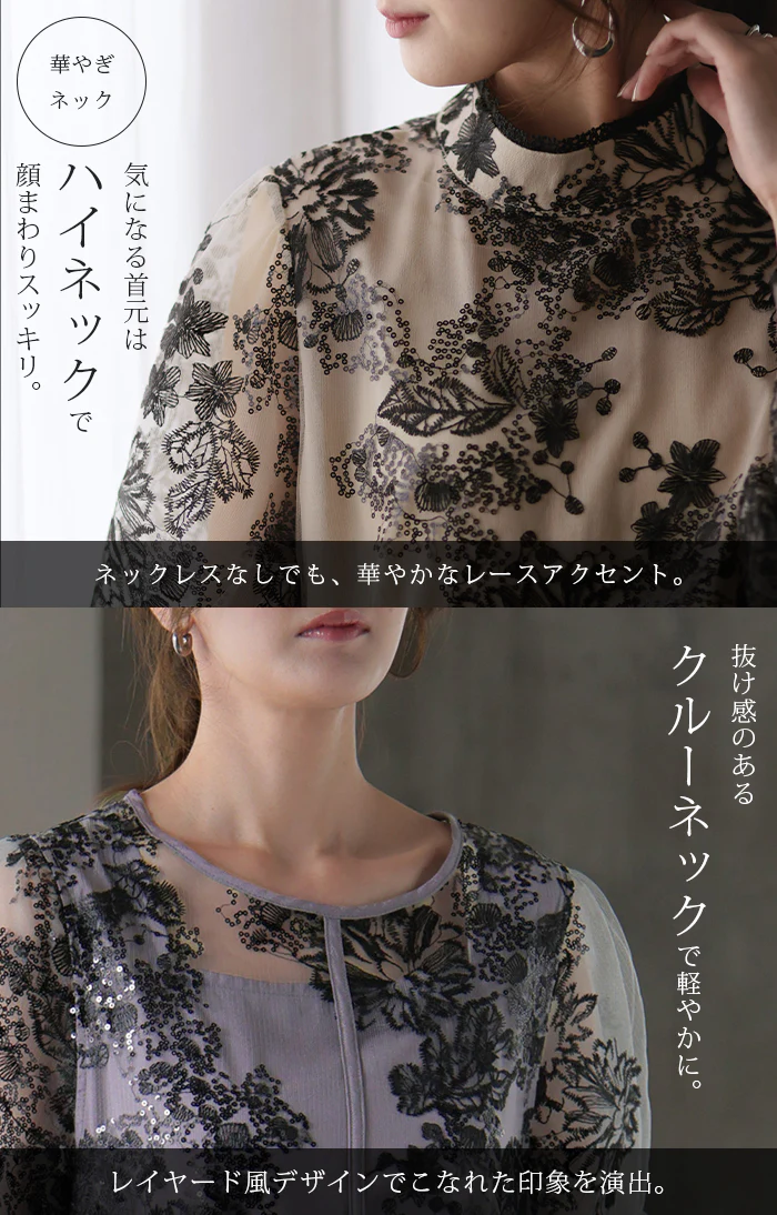 袖あり 『 これにしてよかった。』 結婚式 ワンピース ■一部7月中旬入荷 オケージョン ロングワンピース ロング 体型カバー レディース ワンピ 長袖 パーティー きれいめ ハイネック レース フォーマル ドレス 二次会 大きいサイズ 黒 春 夏 HUG.U - Image 11