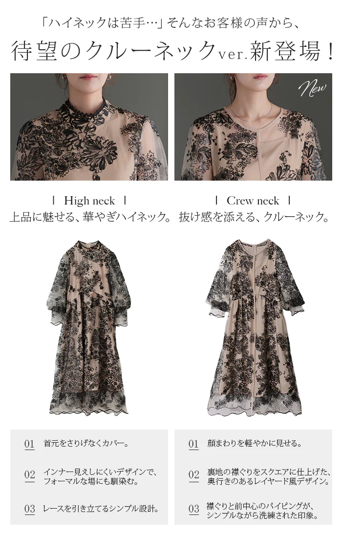 袖あり 『 これにしてよかった。』 結婚式 ワンピース ■一部7月中旬入荷 オケージョン ロングワンピース ロング 体型カバー レディース ワンピ 長袖 パーティー きれいめ ハイネック レース フォーマル ドレス 二次会 大きいサイズ 黒 春 夏 HUG.U - Image 3