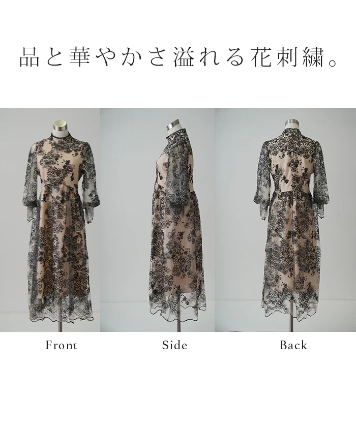 袖あり 『 これにしてよかった。』 結婚式 ワンピース ■一部7月中旬入荷 オケージョン ロングワンピース ロング 体型カバー レディース ワンピ 長袖 パーティー きれいめ ハイネック レース フォーマル ドレス 二次会 大きいサイズ 黒 春 夏 HUG.U - Image 32
