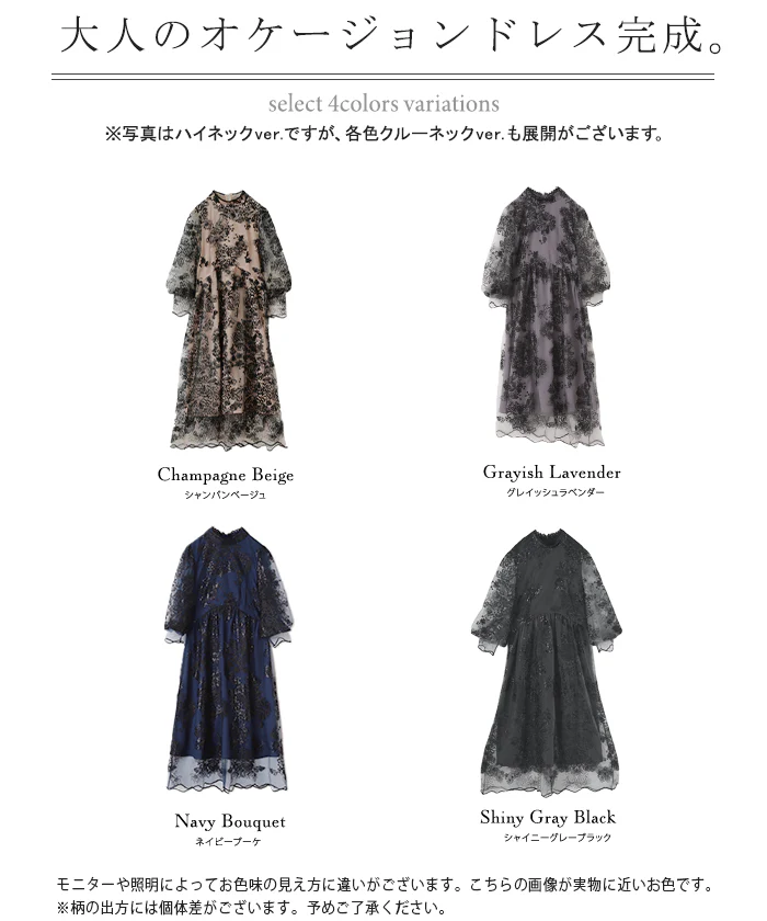 袖あり 『 これにしてよかった。』 結婚式 ワンピース ■一部7月中旬入荷 オケージョン ロングワンピース ロング 体型カバー レディース ワンピ 長袖 パーティー きれいめ ハイネック レース フォーマル ドレス 二次会 大きいサイズ 黒 春 夏 HUG.U - Image 33
