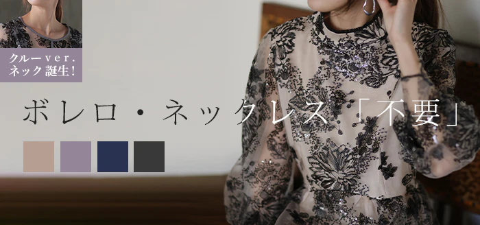 袖あり 『 これにしてよかった。』 結婚式 ワンピース ■一部7月中旬入荷 オケージョン ロングワンピース ロング 体型カバー レディース ワンピ 長袖 パーティー きれいめ ハイネック レース フォーマル ドレス 二次会 大きいサイズ 黒 春 夏 HUG.U - Image 35