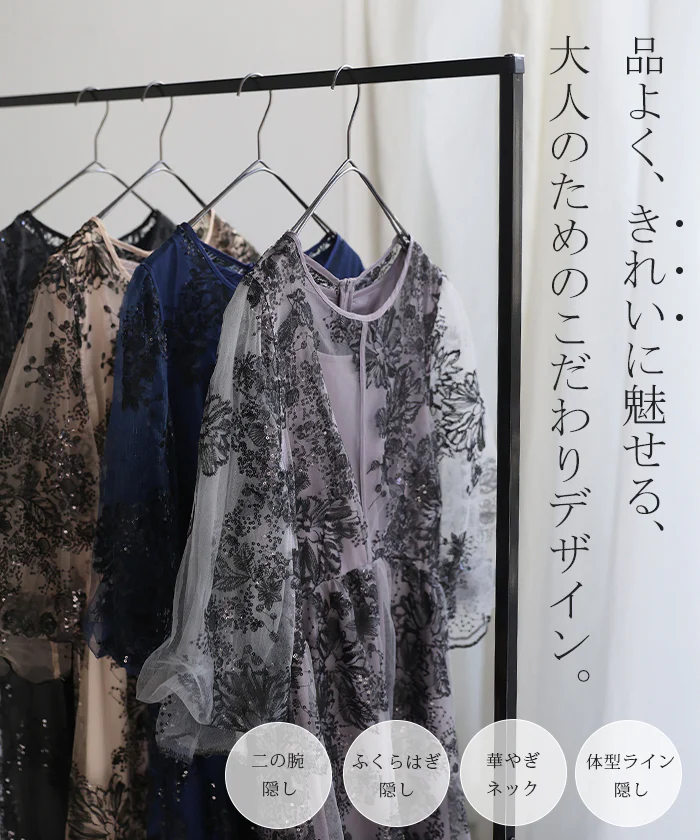 袖あり 『 これにしてよかった。』 結婚式 ワンピース ■一部7月中旬入荷 オケージョン ロングワンピース ロング 体型カバー レディース ワンピ 長袖 パーティー きれいめ ハイネック レース フォーマル ドレス 二次会 大きいサイズ 黒 春 夏 HUG.U - Image 8