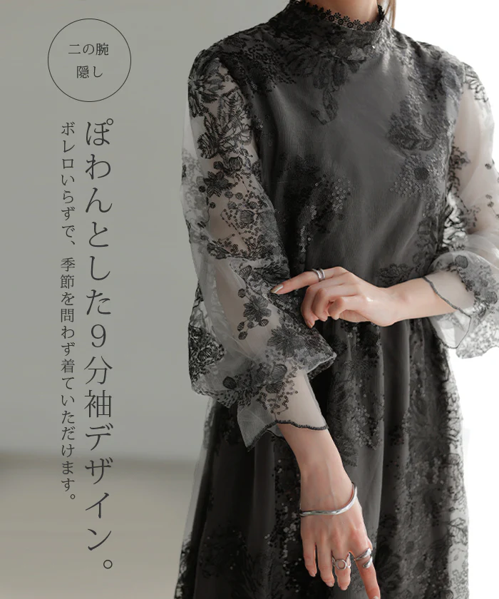 袖あり 『 これにしてよかった。』 結婚式 ワンピース ■一部7月中旬入荷 オケージョン ロングワンピース ロング 体型カバー レディース ワンピ 長袖 パーティー きれいめ ハイネック レース フォーマル ドレス 二次会 大きいサイズ 黒 春 夏 HUG.U - Image 9