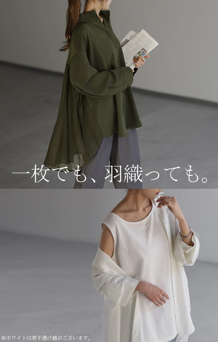 シャツ 「揺れる プリーツ」 体型カバー トップス レディース プリーツシャツ チュニック シフォン ブラウス バックプリーツ 羽織 長袖 大きいサイズ ロングシャツ ロング オーバーサイズ お尻が隠れる きれいめ 無地 薄手 白 黒 カーキ 春 夏 HUG.U - Image 11